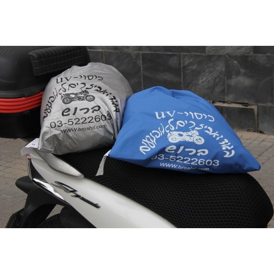 כיסוי כחול לאופנוע בעל הגנת UV