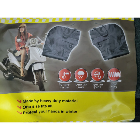 Motorcycle Handlebar