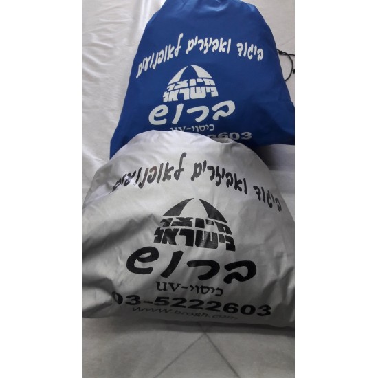 כיסוי כחול לאופנוע בעל הגנת UV